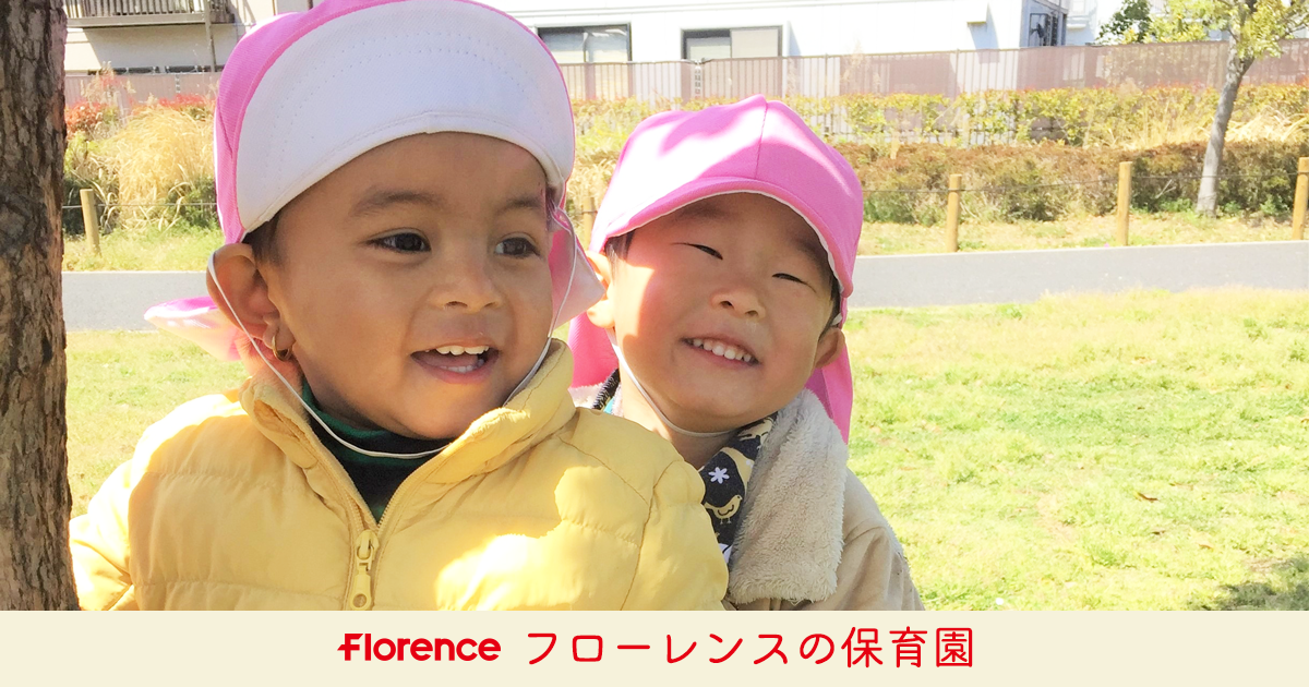 引用: おうち保育園 おおいまち