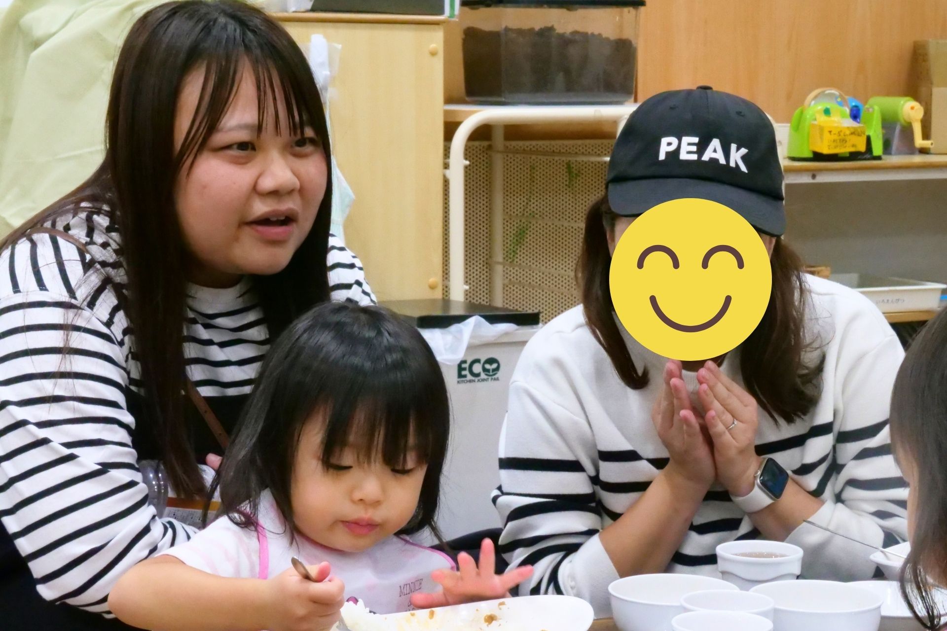 親子の笑顔あふれるひととき 