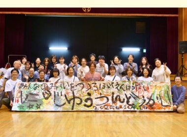 にじじゆううんどうかい集合写真