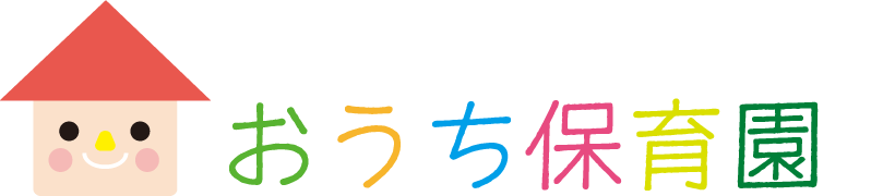 おうち保育園ロゴ
